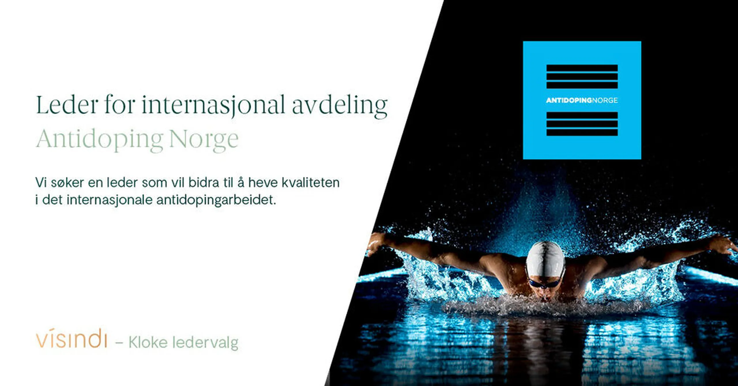Stilling internasjonal ny